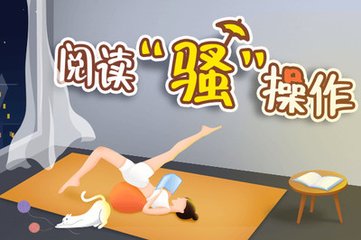 开云体在线登录